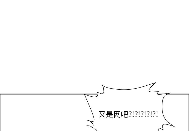 [韩国漫画] 恋爱新手 爱情,女学生#[62P]-1