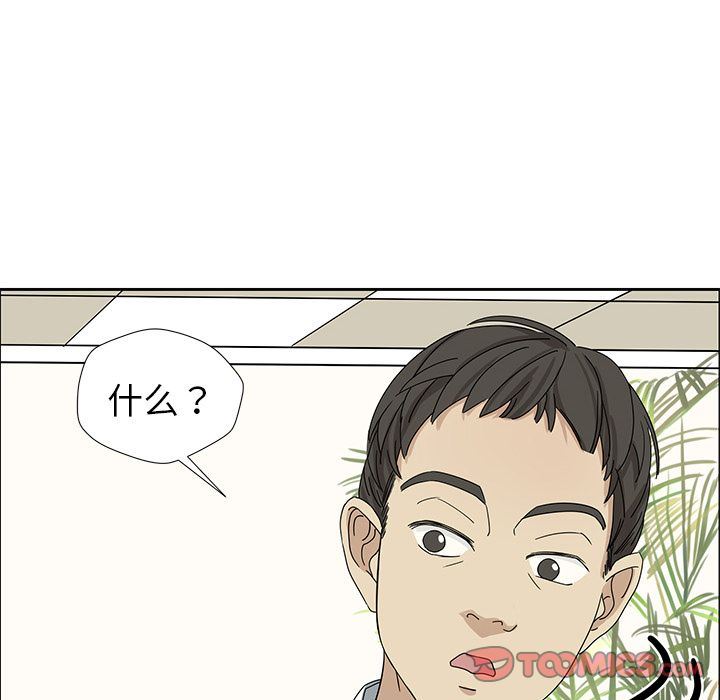 [韩国漫画] 恋爱新手 爱情,女学生#[62P]-12