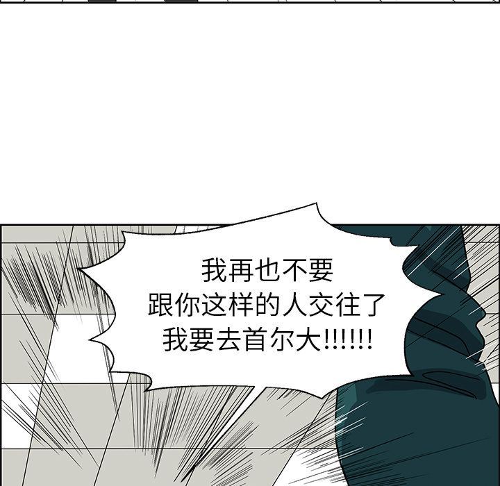 [韩国漫画] 恋爱新手 爱情,女学生#[62P]-15
