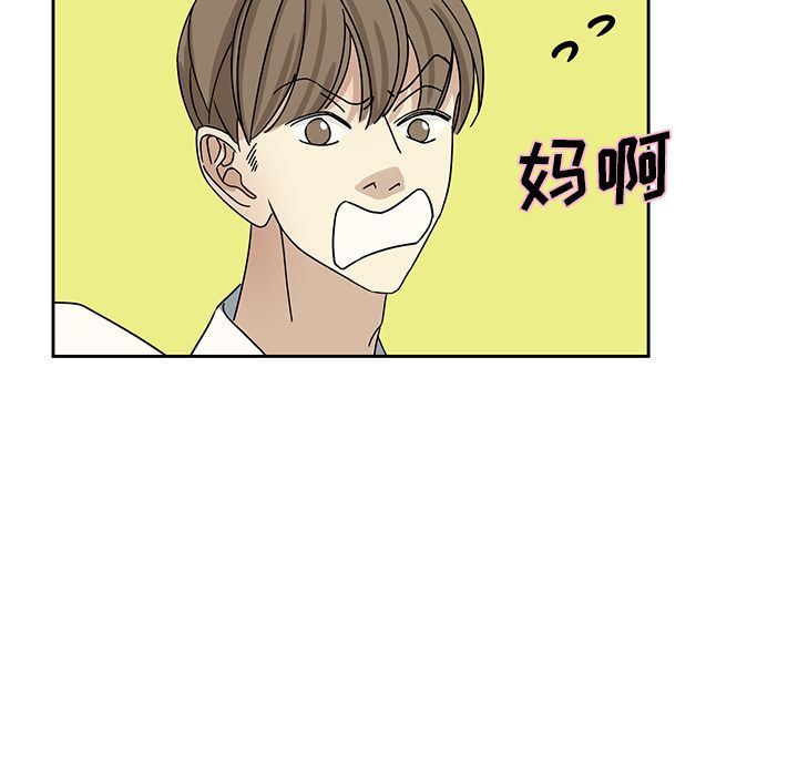 [韩国漫画] 恋爱新手 爱情,女学生#[62P]-19