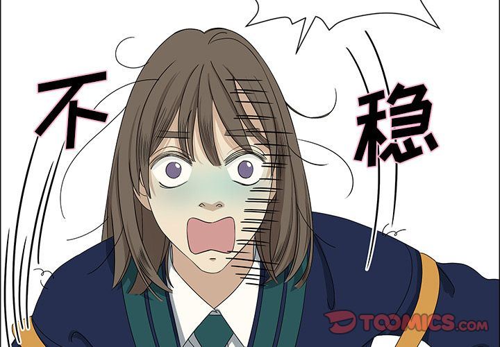 [韩国漫画] 恋爱新手 爱情,女学生#[62P]-2