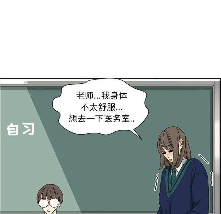 [韩国漫画] 恋爱新手 爱情,女学生#[62P]-27
