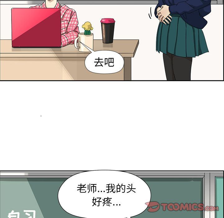 [韩国漫画] 恋爱新手 爱情,女学生#[62P]-28