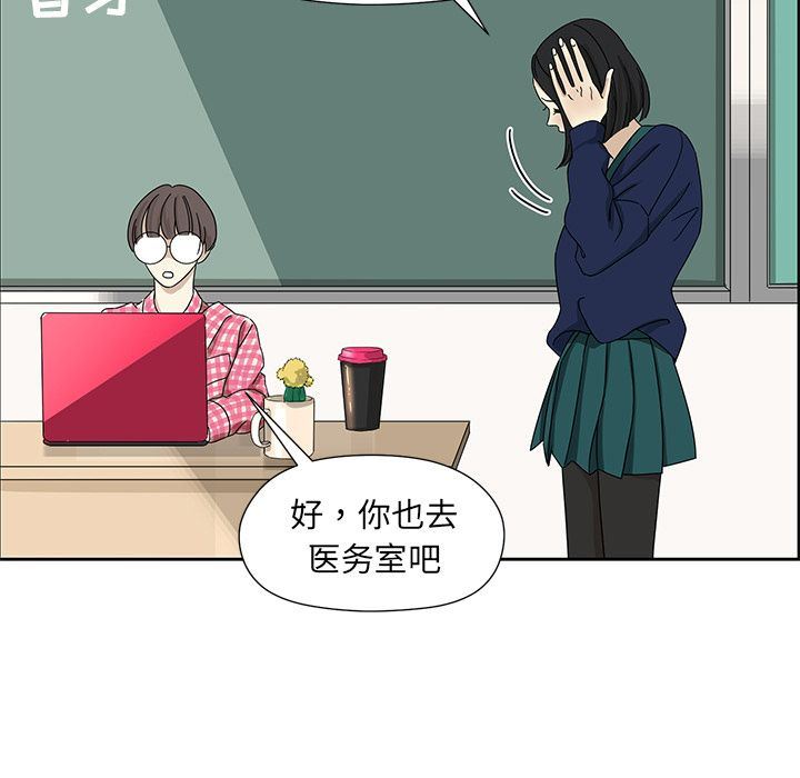 [韩国漫画] 恋爱新手 爱情,女学生#[62P]-29