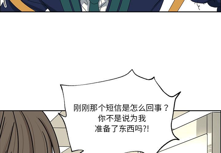 [韩国漫画] 恋爱新手 爱情,女学生#[62P]-3