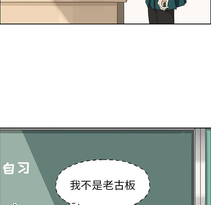 [韩国漫画] 恋爱新手 爱情,女学生#[62P]-31