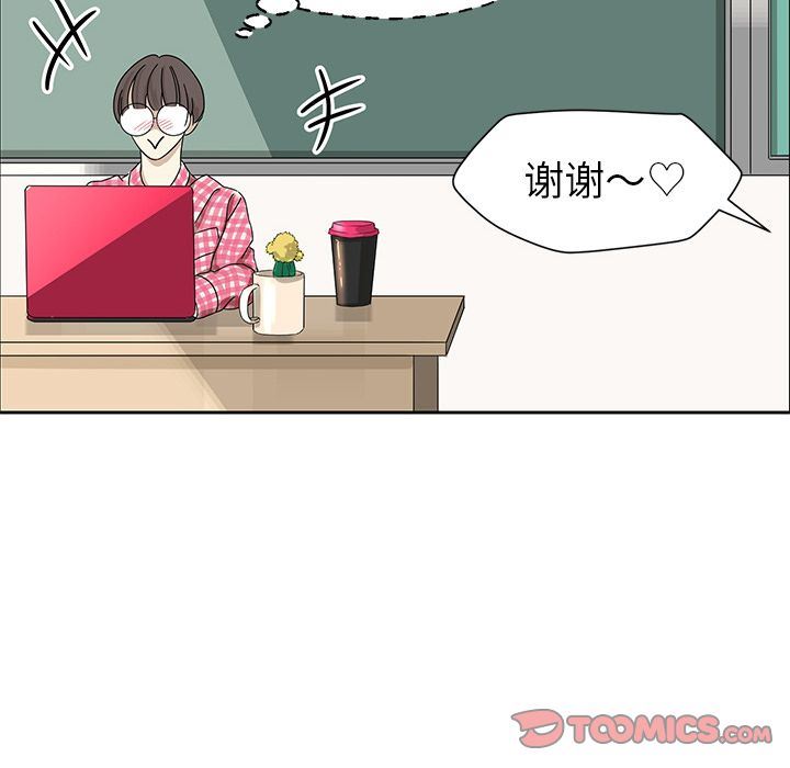 [韩国漫画] 恋爱新手 爱情,女学生#[62P]-32