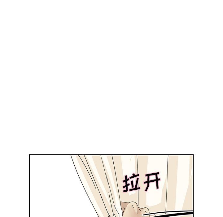 [韩国漫画] 恋爱新手 爱情,女学生#[62P]-33