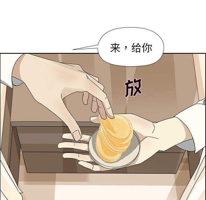 [韩国漫画] 恋爱新手 爱情,女学生#[62P]-39