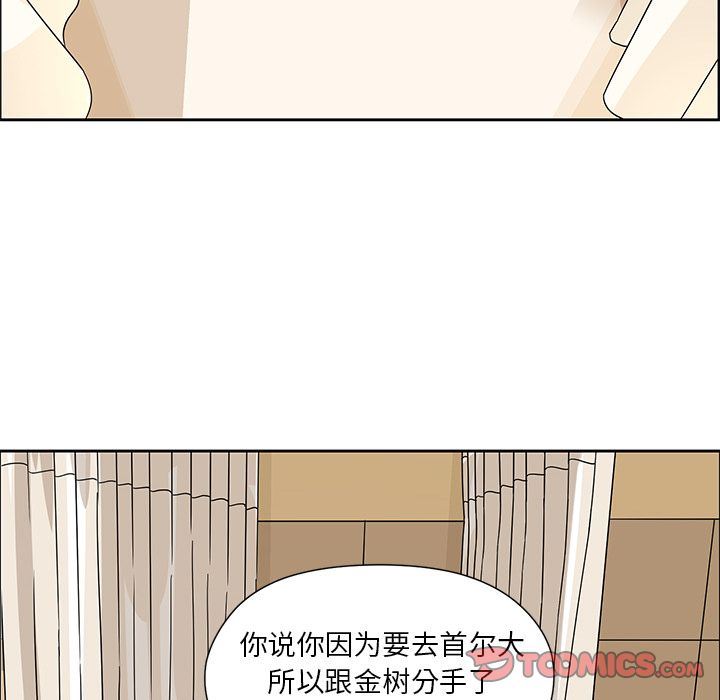 [韩国漫画] 恋爱新手 爱情,女学生#[62P]-40
