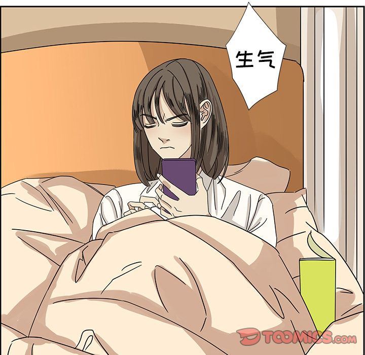 [韩国漫画] 恋爱新手 爱情,女学生#[62P]-42