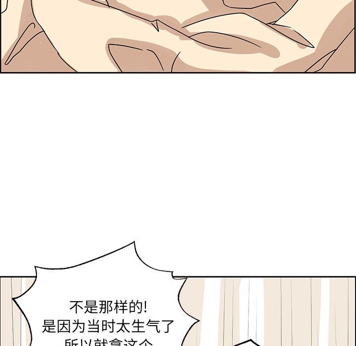 [韩国漫画] 恋爱新手 爱情,女学生#[62P]-43