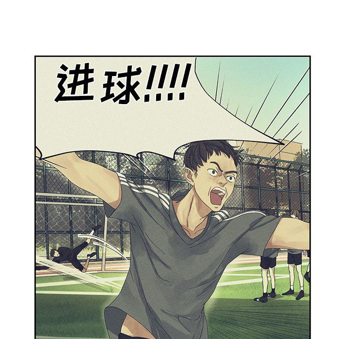 [韩国漫画] 恋爱新手 爱情,女学生#[62P]-45