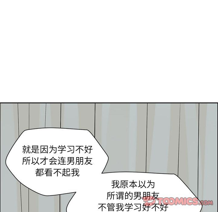 [韩国漫画] 恋爱新手 爱情,女学生#[62P]-54