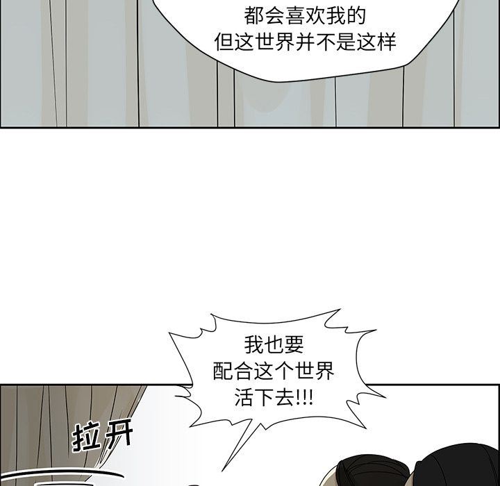 [韩国漫画] 恋爱新手 爱情,女学生#[62P]-55