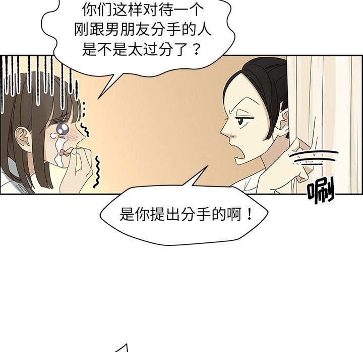 [韩国漫画] 恋爱新手 爱情,女学生#[62P]-57