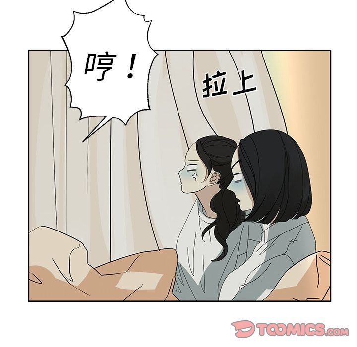 [韩国漫画] 恋爱新手 爱情,女学生#[62P]-58