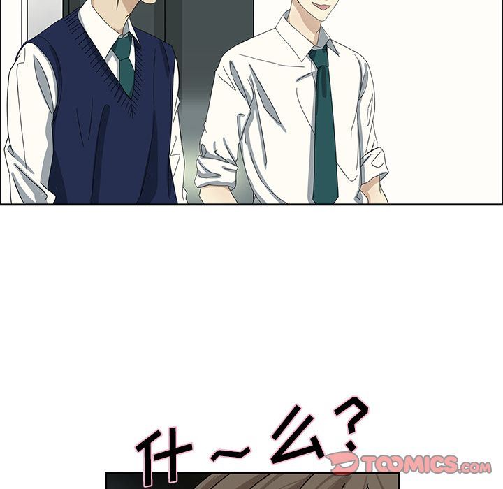 [韩国漫画] 恋爱新手 爱情,女学生#[62P]-6