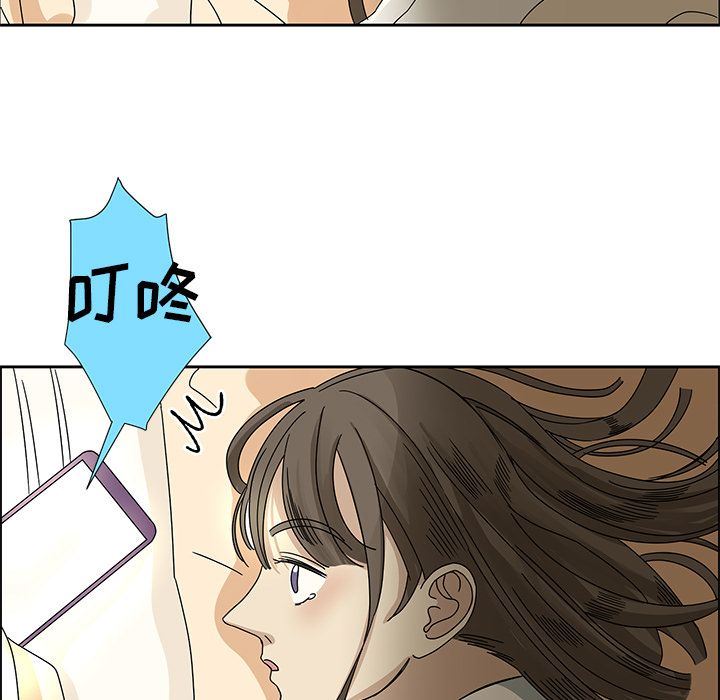 [韩国漫画] 恋爱新手 爱情,女学生#[62P]-61