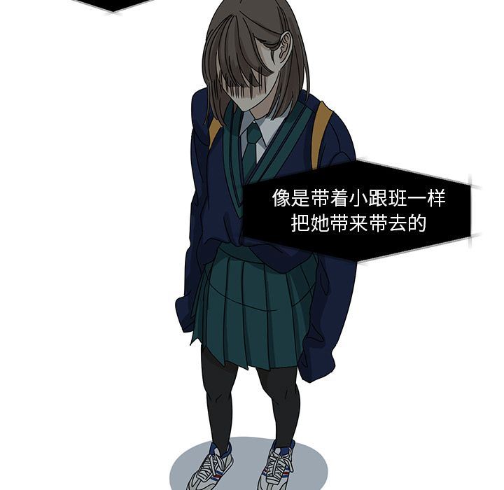 [韩国漫画] 恋爱新手 爱情,女学生#[62P]-9