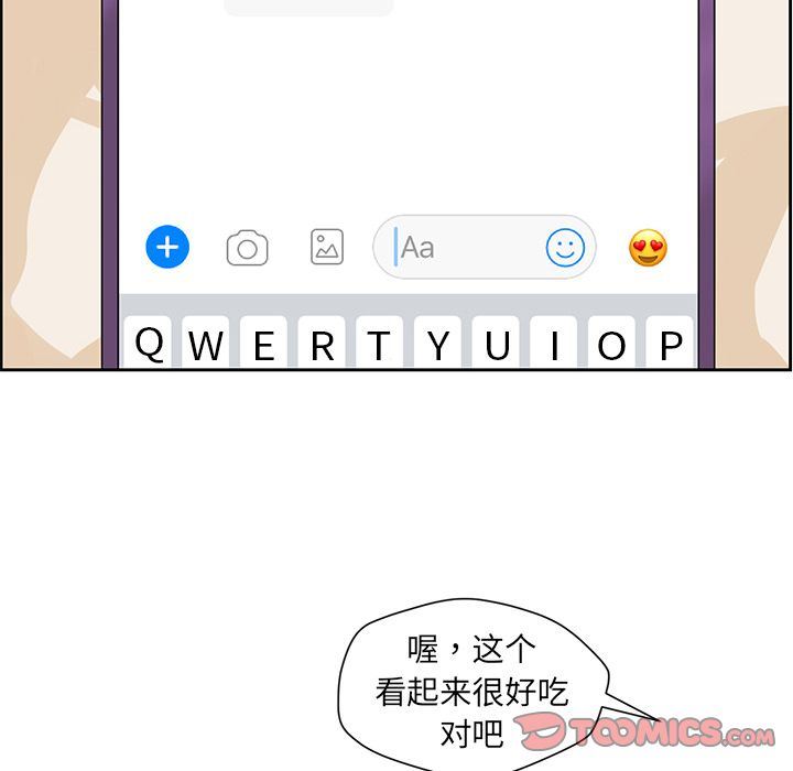 [韩国漫画] 恋爱新手 爱情,女学生#[63P]-10