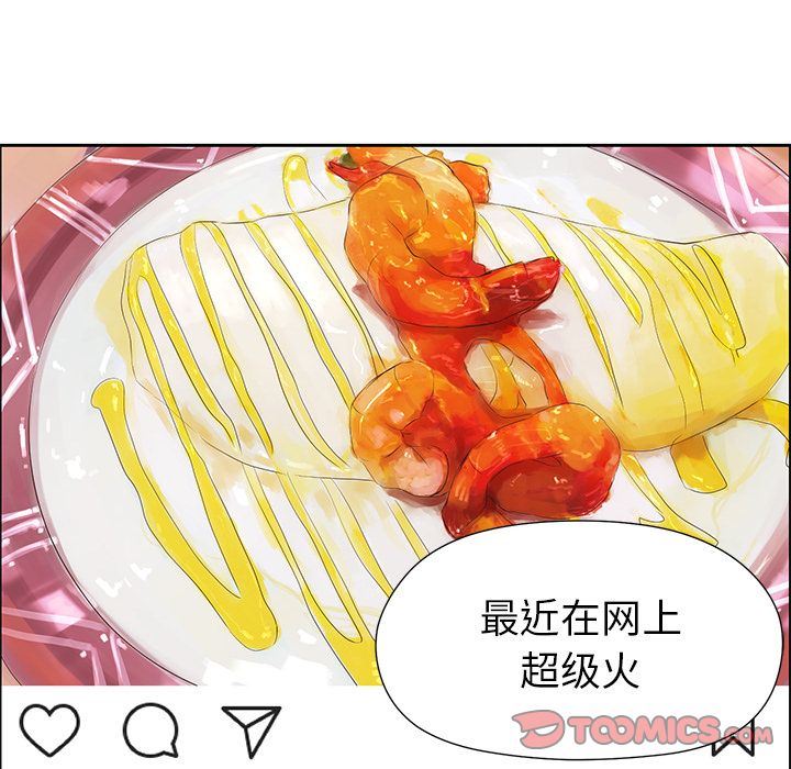 [韩国漫画] 恋爱新手 爱情,女学生#[63P]-16