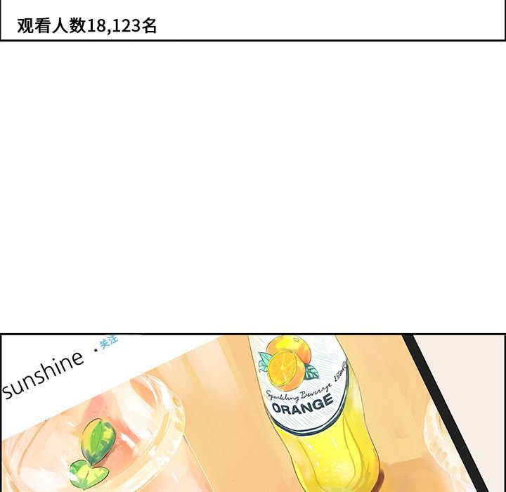 [韩国漫画] 恋爱新手 爱情,女学生#[63P]-17