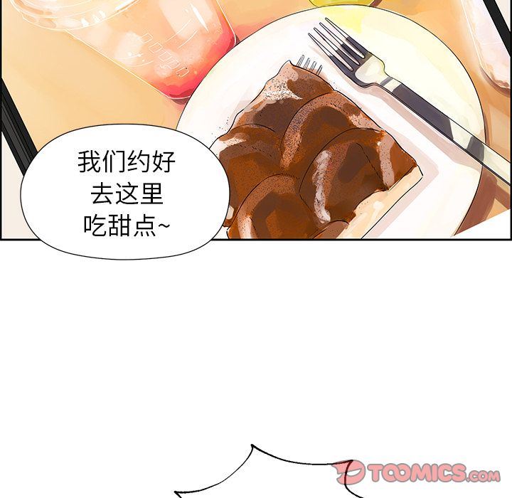 [韩国漫画] 恋爱新手 爱情,女学生#[63P]-18
