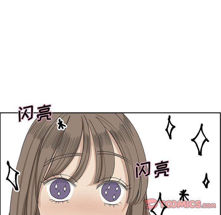 [韩国漫画] 恋爱新手 爱情,女学生#[63P]-20