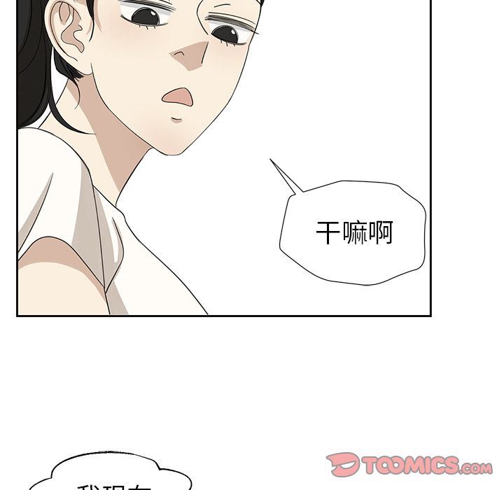 [韩国漫画] 恋爱新手 爱情,女学生#[63P]-22