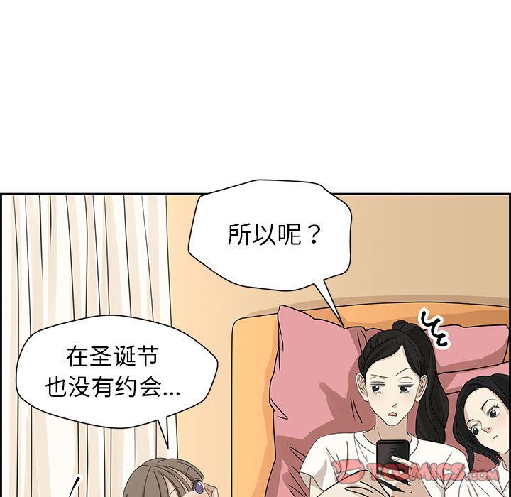 [韩国漫画] 恋爱新手 爱情,女学生#[63P]-24