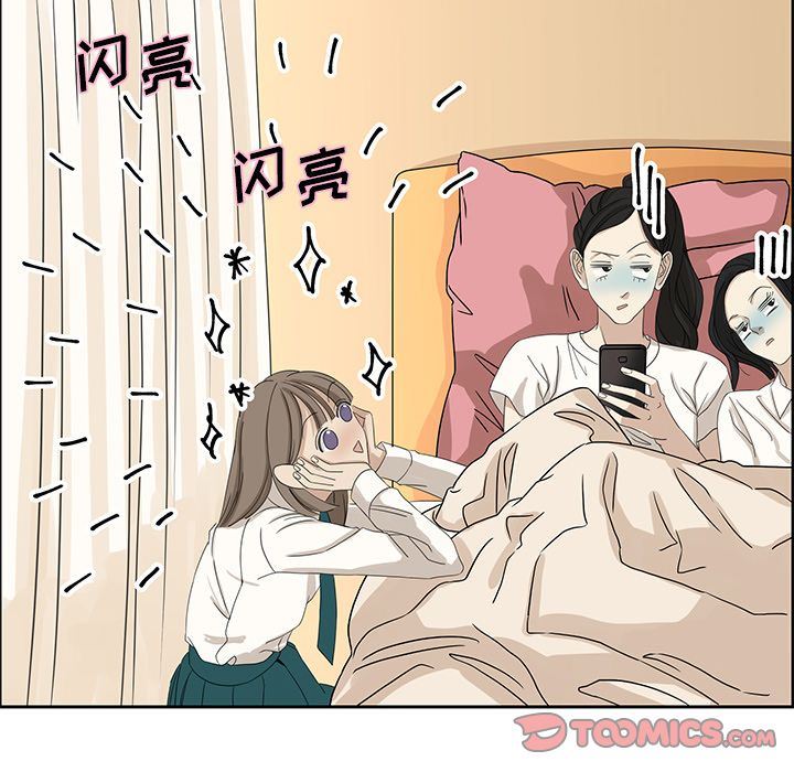 [韩国漫画] 恋爱新手 爱情,女学生#[63P]-26