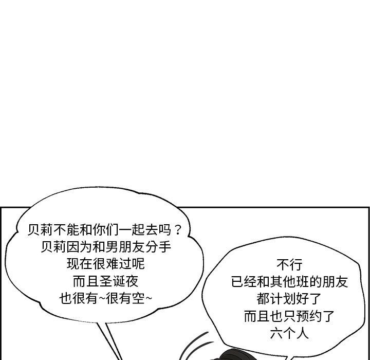 [韩国漫画] 恋爱新手 爱情,女学生#[63P]-27