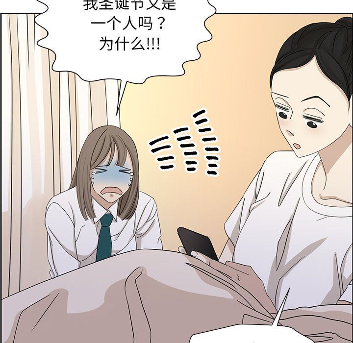 [韩国漫画] 恋爱新手 爱情,女学生#[63P]-29