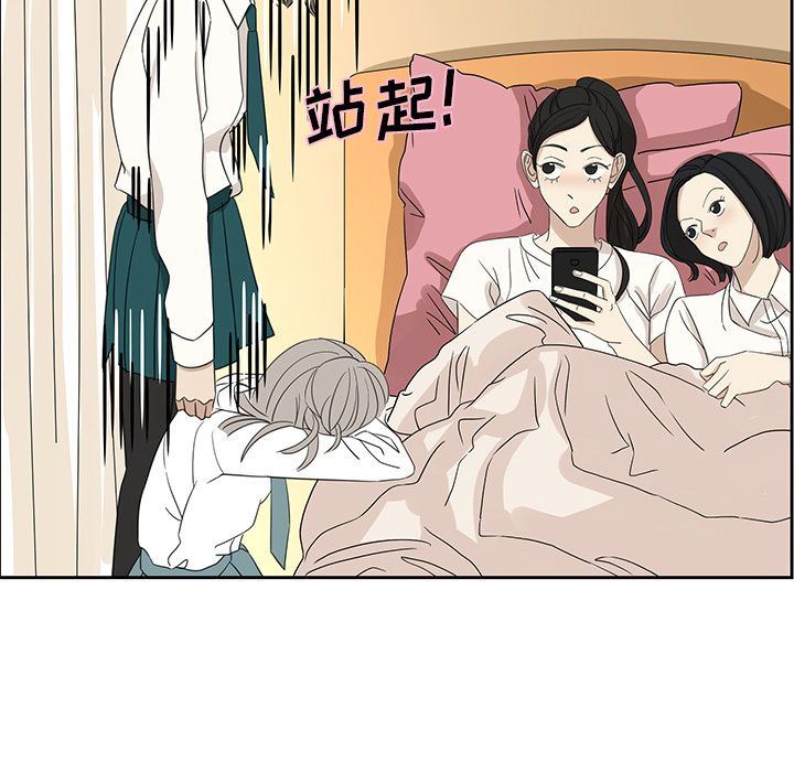 [韩国漫画] 恋爱新手 爱情,女学生#[63P]-33