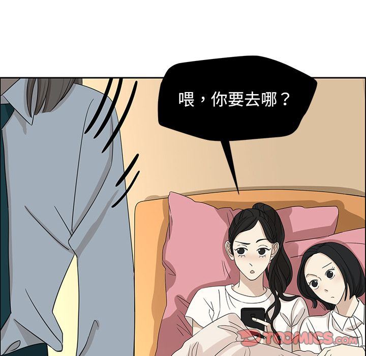 [韩国漫画] 恋爱新手 爱情,女学生#[63P]-34