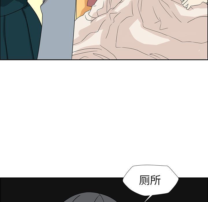 [韩国漫画] 恋爱新手 爱情,女学生#[63P]-35