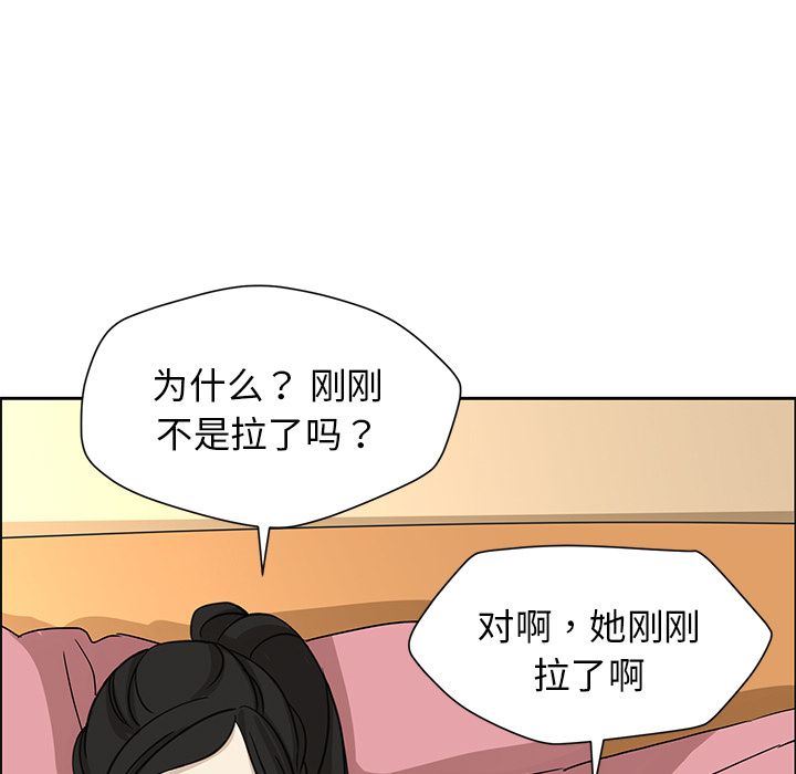 [韩国漫画] 恋爱新手 爱情,女学生#[63P]-37