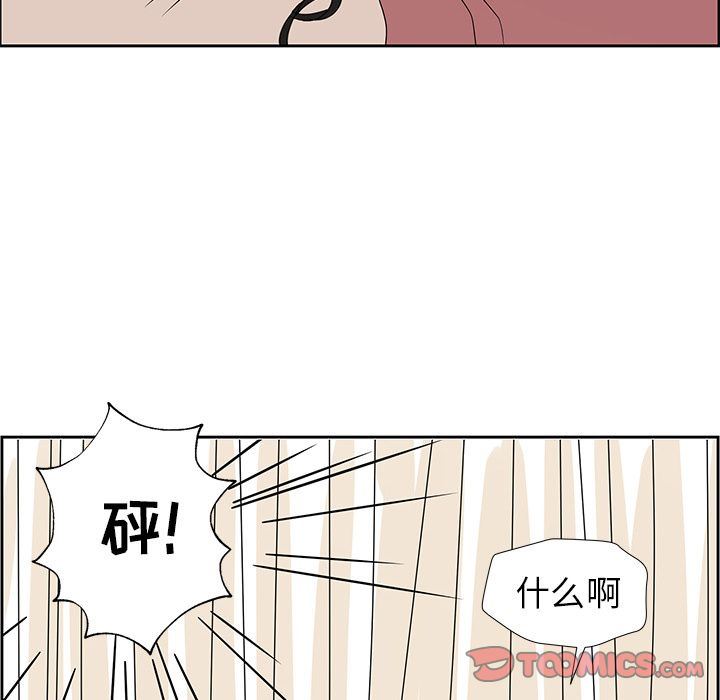 [韩国漫画] 恋爱新手 爱情,女学生#[63P]-40