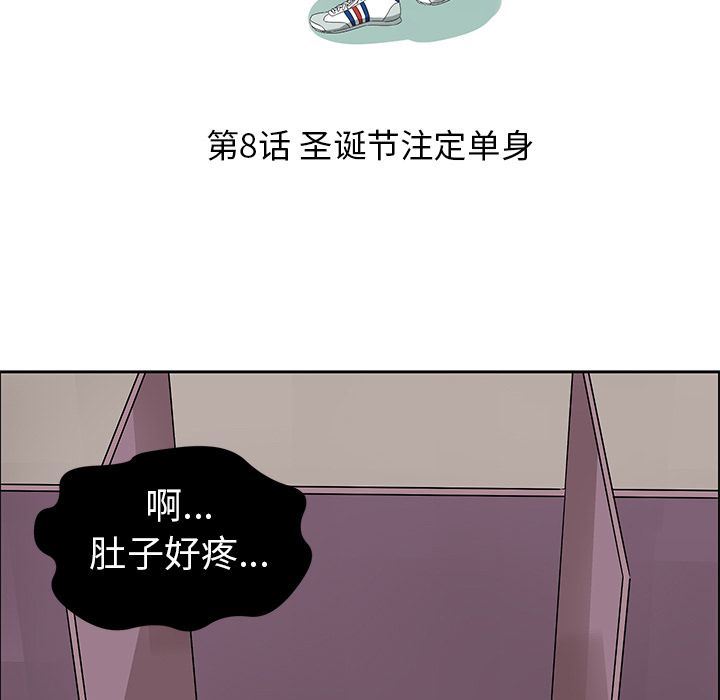 [韩国漫画] 恋爱新手 爱情,女学生#[63P]-43