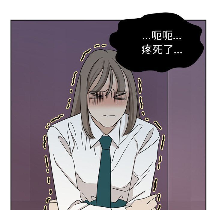 [韩国漫画] 恋爱新手 爱情,女学生#[63P]-45