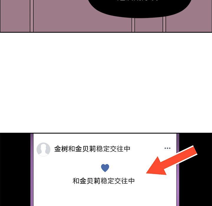 [韩国漫画] 恋爱新手 爱情,女学生#[63P]-49