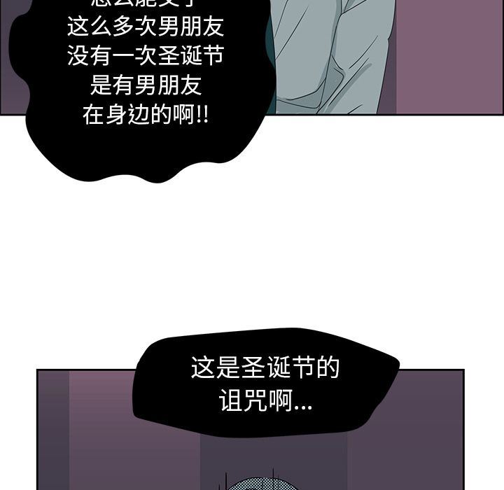[韩国漫画] 恋爱新手 爱情,女学生#[63P]-55