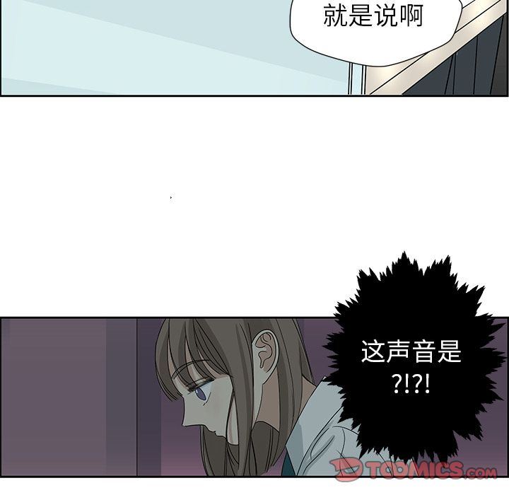 [韩国漫画] 恋爱新手 爱情,女学生#[63P]-58