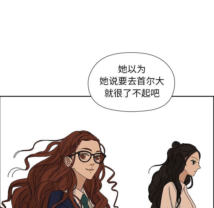 [韩国漫画] 恋爱新手 爱情,女学生#[63P]-59