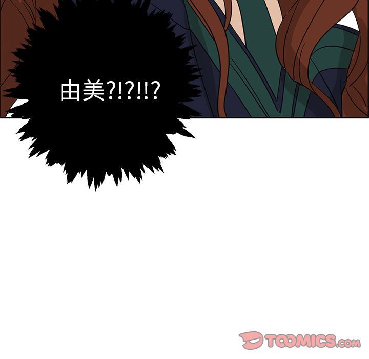 [韩国漫画] 恋爱新手 爱情,女学生#[63P]-62
