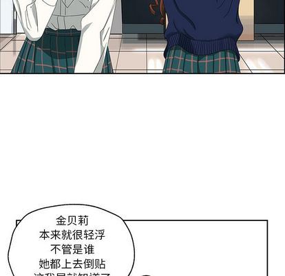 [韩国漫画] 恋爱新手 爱情,女学生#[57P]-12