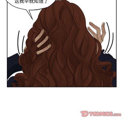 [韩国漫画] 恋爱新手 爱情,女学生#[57P]-13