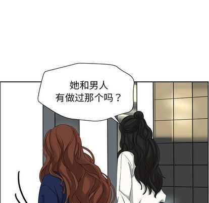 [韩国漫画] 恋爱新手 爱情,女学生#[57P]-15