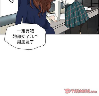 [韩国漫画] 恋爱新手 爱情,女学生#[57P]-16